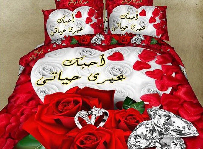 White And Red Roses Diamond Printing Polyester 4-piece Duvet Cover Sets