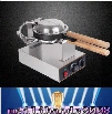 With CE Certification 220v 110v HongKong Egg Waffle Makers Machine Egg Puffs Maker Bubble Waffle Buy machine free get 12 more gifts MYY